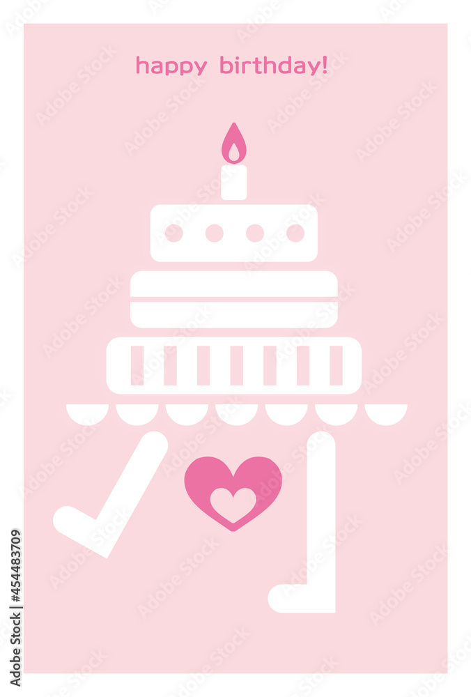 寿　- お祝いケーキ、  happy birthday! -　何となく寿