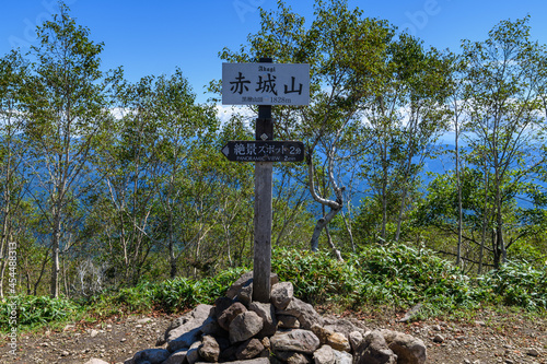 黒檜山の山頂標識