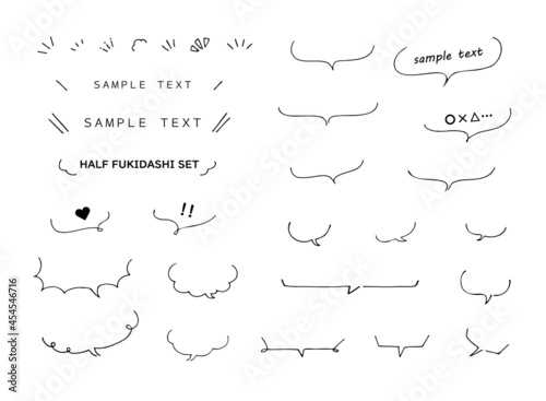 シンプルで可愛い手書きのハーフ吹き出しセット