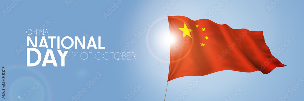China happy national day greeting card, banner with template text vector illustration China happy national day greeting card, banner with template text vector illustration