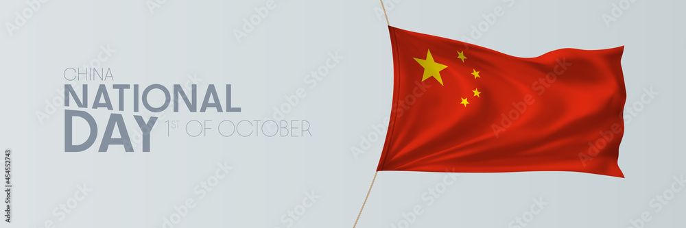 China national day vector banner, greeting card China national day vector banner, greeting card