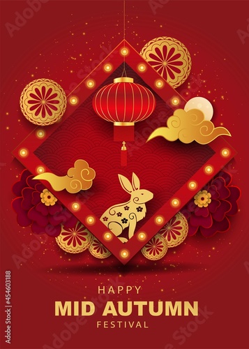 happy Mid Autumn Festival Greeting illustration in traditional Chinese art design, with flowers and pattern.