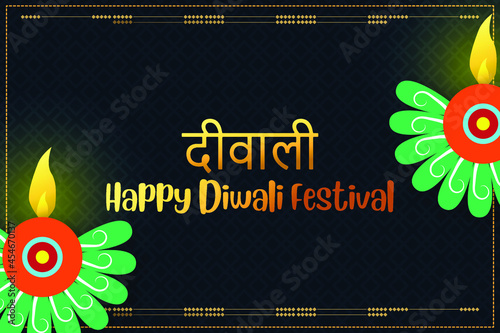 Happy Diwali festival greeting card with lamp, oil lamp, beautiful for celebration, design, style, cut, paste, vector illustration(Hindi text Translation of Diwali)