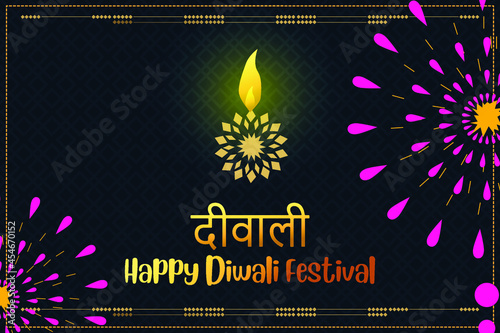 Happy Diwali festival greeting card with lamp, oil lamp, beautiful for celebration, design, style, cut, paste, vector illustration(Hindi text Translation of Diwali)