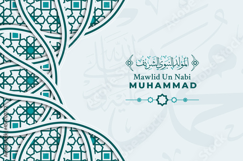 Mawlid Al Nabi Muhammad Greeting Card. Premium Vector photo