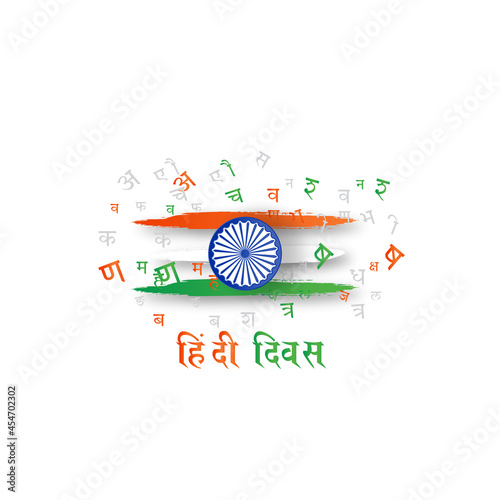 Indian Hindi Diwas  on Hindi alphabets or words.