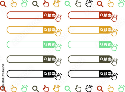検索窓　ネットで調べるイメージ