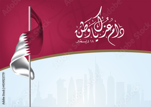 Background on the occasion Qatar National Day Celebration, contain Calligraphy word with Qatar flag, inscription in Arabic translation: Your glory may last for ever my homeland - Vector illustration