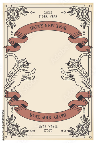 2022年のレトロな寅の年賀状