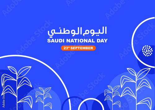 Saudi Arabia Independence Day. Arabic Translation: Saudi National Day. 23rd September. Vector Logo Illustration.