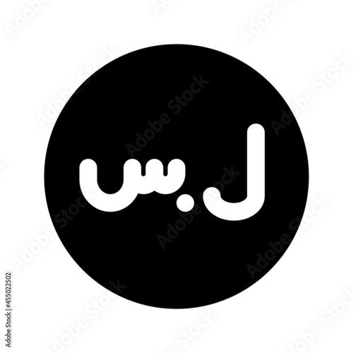 Illustration vector graphic icon of Syria Pound currency. Solid Style Icon. Vector illustration isolated on white background. Perfect for website or application design.