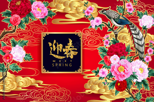 Festive floral background with blooming peonies and pheasant.CNY, lunar year, chinese signs mean meet spring