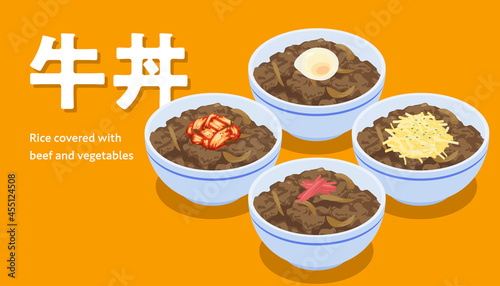 様々なトッピングの乗った牛丼のベクターイラスト素材