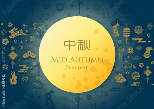 Brown objects and decoration of Chinese Mid Autumn Festival with bright full moon and wording of event on dark blue background. Chinese texts is meaning "Mid autumn festival" in English.