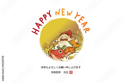 2022年　寅年　年賀状　えびす様のイラスト