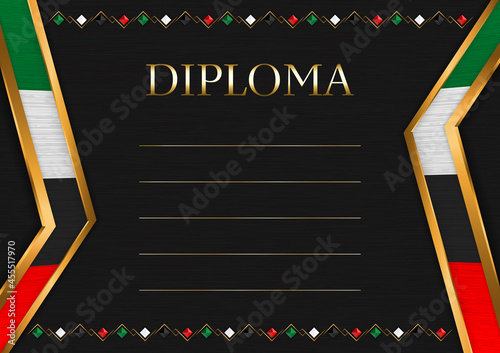  frame and border with United Arab Emirates flag