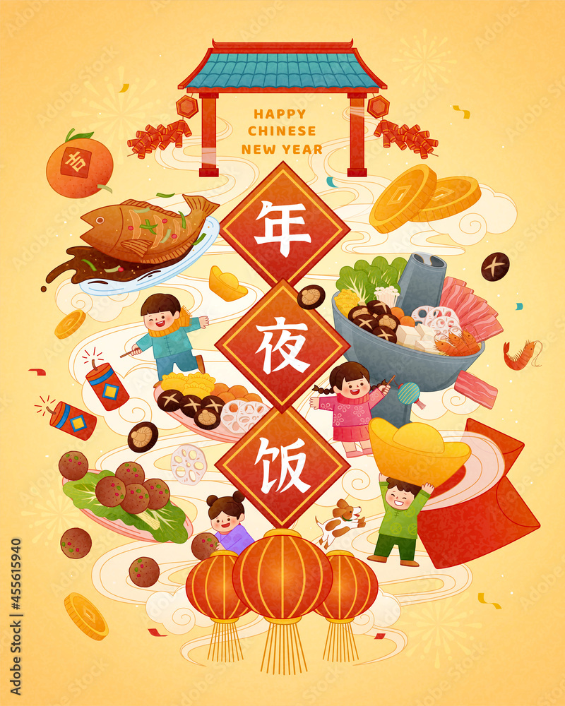 Obraz premium Chinese New Year's reunion dinner