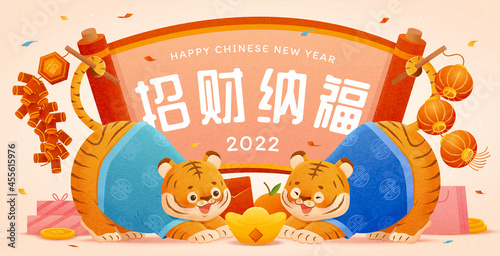 2022 tiger year greeting card