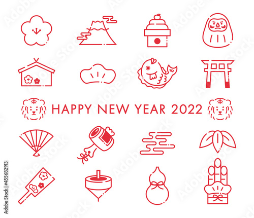 2022年、年賀素材、年賀状素材、アイコン、イラスト、セット、ベクター、年賀状、年賀、正月、新年、寅年、シンプル、かわいい、2022、年賀2022、富士山、線、寅、虎、鯛、お正月、鏡餅、もち、だるま、竹、門松、羽子板、コマ、松、梅、花、扇子、小槌、干支、和、縁起物、正月飾り、年中行事、白バック、日本、早春、動物、素材、十二支、マーク、神社、鳥居、ひょうたん