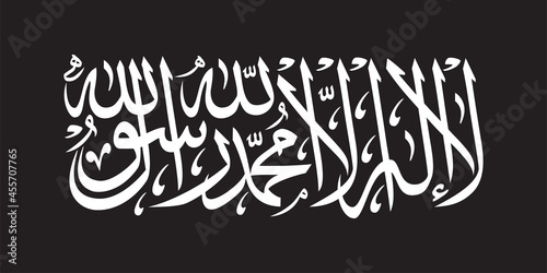 New Flag Islamic Emirate of Afghanistan (Last update 21 Aug 2021) . Text on flag an English translation is Islamic Emirate of Afghanistan. Flag of Taliban.
