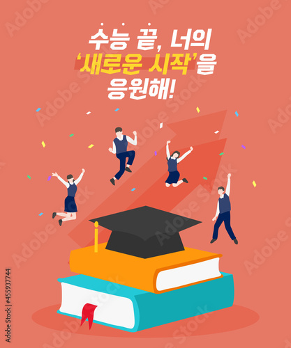 Fighting! The end. Illustration for the CSATs. 
