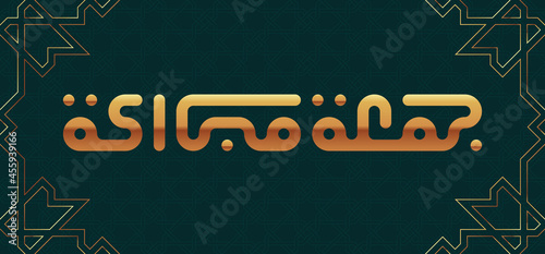 Greeting card with gold luxury kufic calligraphy Jumma Mubarak. Jumma Mubarak means blessed Friday in Arabic. Vector illustration.