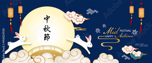 Mid-Autumn festival. The Rabbit greeting happy Chinese Mid-Autumn traditional with moonlight on Darkbule background.