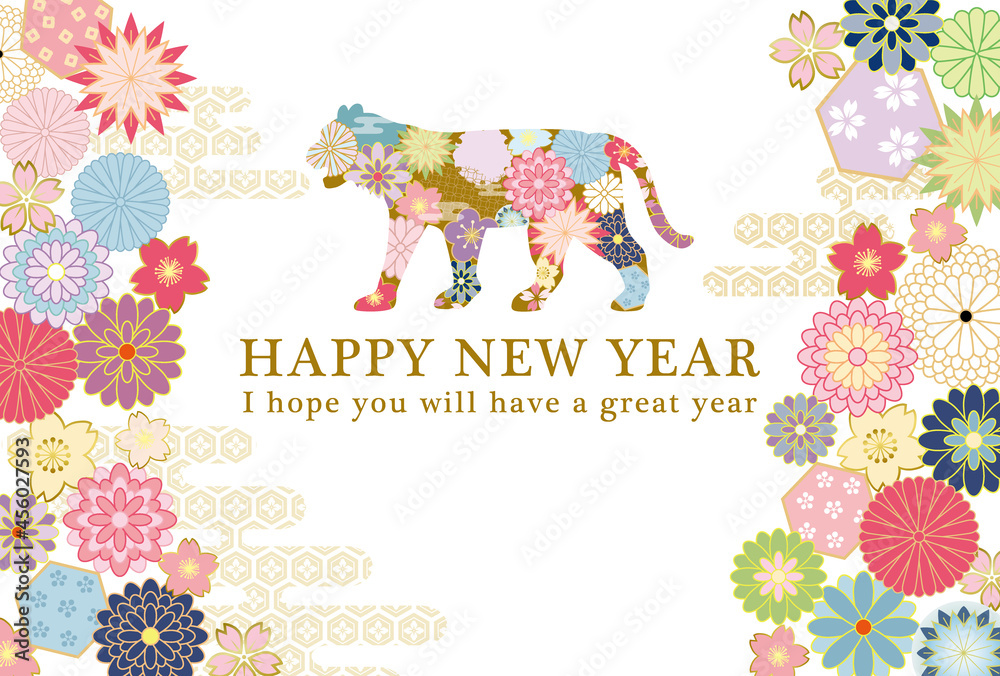 22年寅年 和風花柄のトラの年賀状テンプレート Stock Vector Adobe Stock