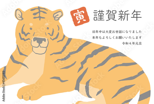 ２０２２年寅の年賀状素材、テンプレート
