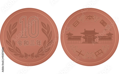 日本円の硬貨（お金）、10円玉（表と裏）