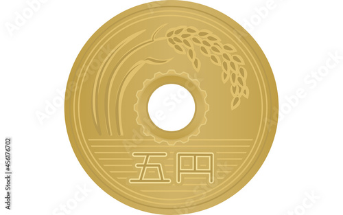 日本円の硬貨（お金）、5円玉（表）