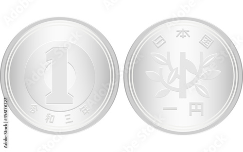 日本円の硬貨（お金）、1円玉（表と裏）.