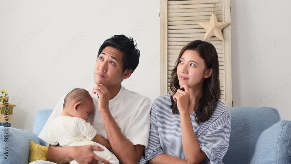 考える夫婦