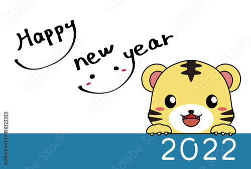 ひょっこり顔を出すトラと手書きのHappy New Yearの文字の2022年の年賀状