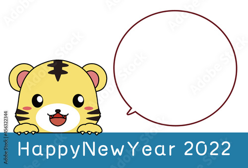 ひょっこり顔を出すトラとHappy New Yearの文字と吹き出しのある2022年の年賀状