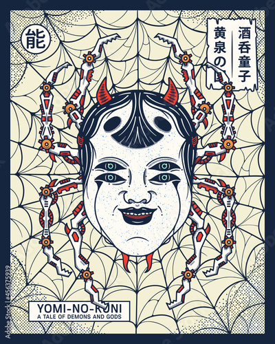 Japanese spider face mask colored version