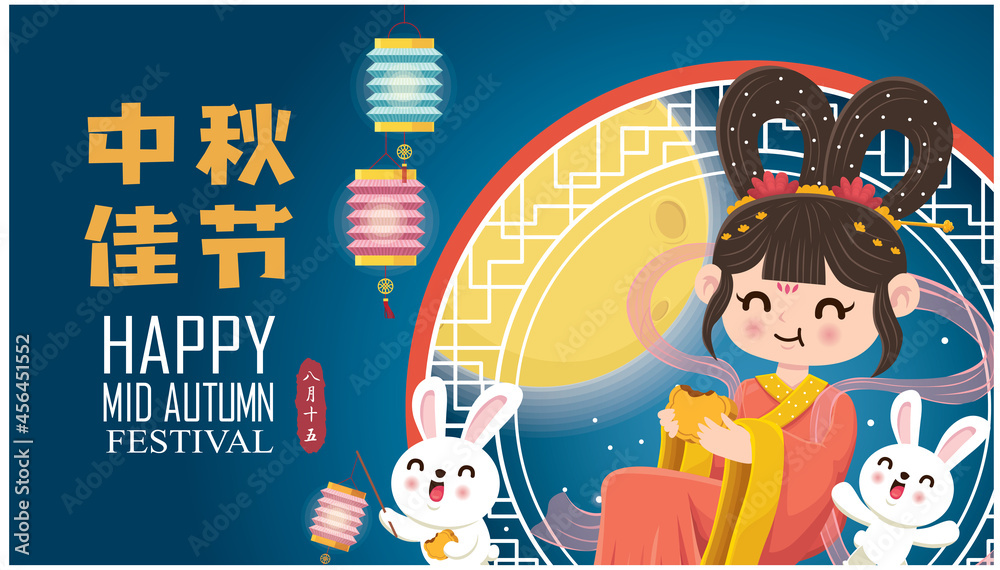 Vintage Mid Autumn Festival poster design with the Chinese Goddess of ...