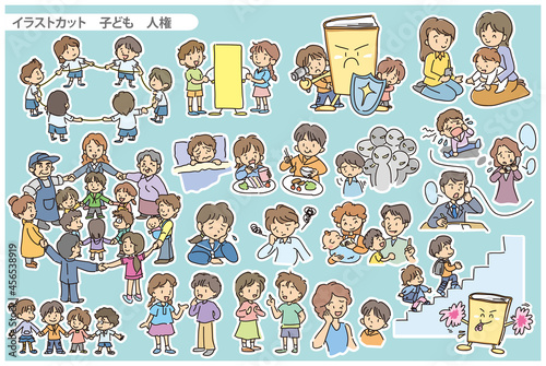 人物　イラスト素材