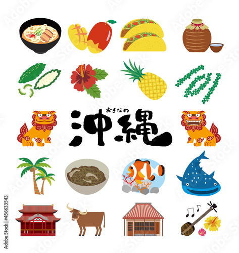 沖縄　観光　ご当地　グルメ　