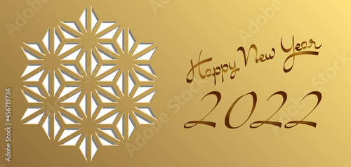 2022 - carte de vœux or au graphisme artistique d’une rosace arabe en relief.