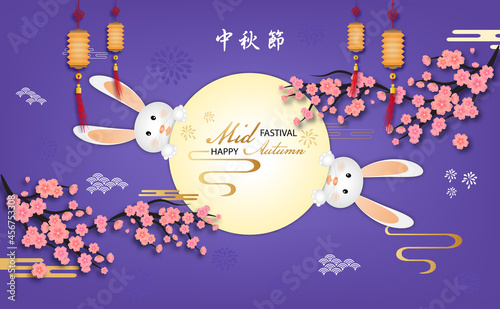 The Rabbit greeting happy Chinese Mid-Autumn Festival. Chinese languages is mean : Chinese Mid-Autumn Festival.