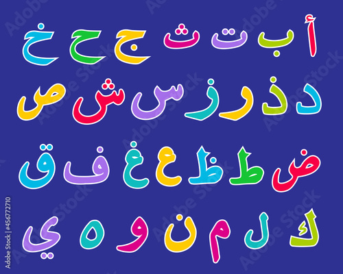Arabic alphabet. Arabic colorful Calligraphy fonts on drak blue background. ABC letters. Vector illustration.