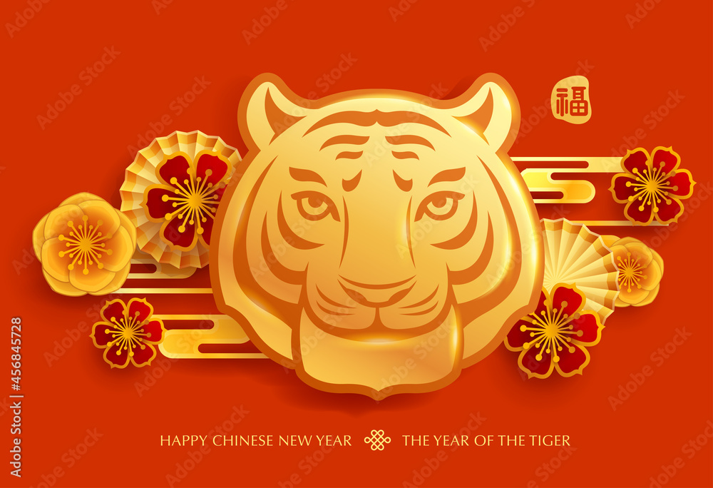 Paper graphic craft art of golden tiger symbol in circle frame border with oriental festive element decoration. (stamp) - good fortune. Paper graphic craft art of golden tiger symbol in circle frame border with oriental festive element decoration. (stamp) - good fortune.