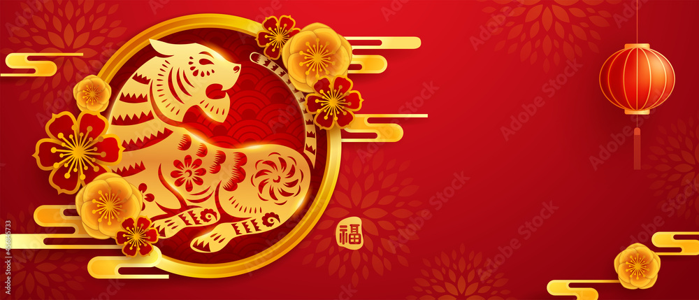 Happy Chinese New Year 2022. Year of The Tiger. Paper graphic cut art of golden tiger symbol and floral with oriental festive element decoration on red background.