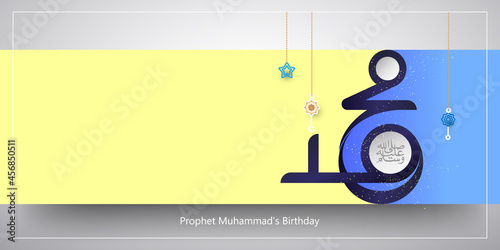 Arabic Islamic Calligraphy design Mawlid al-Nabi al-Sharif greeting card, Translated: "The honorable Birth of Prophet Mohammad".Vector illustration