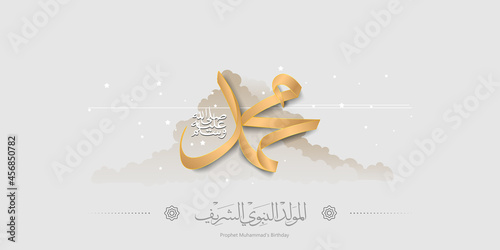 Arabic Islamic Calligraphy design Mawlid al-Nabi al-Sharif greeting card, Translated: "The honorable Birth of Prophet Mohammad".Vector illustration