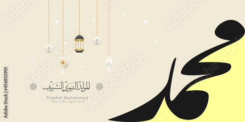 Arabic Islamic Calligraphy design Mawlid al-Nabi al-Sharif greeting card, Translated: "The honorable Birth of Prophet Mohammad".Vector illustration