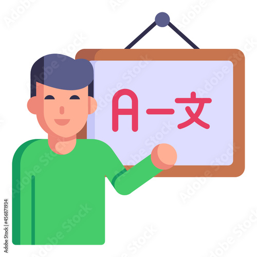 Language Practice 