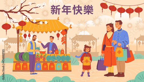 Chinese New Year shopping, family in festive national costumes with holiday bags, scarf with goods, seller and buyers on market, flat cartoon background. Vector CNY holiday celebration fair, lanterns