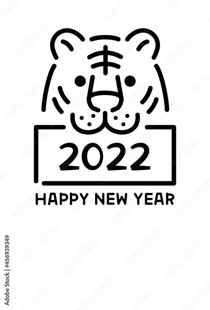 2022年寅年年賀状 おしゃれな線画のトラ 添え書きあり(ご健康とご多幸をお祈りいたします) 縦 2022年寅年年賀状 おしゃれな線画のトラ 添え書きあり(ご健康とご多幸をお祈りいたします) 縦
